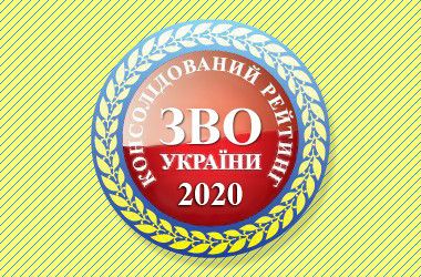 rating_2020_new_i.jpg rating_2020_new_i.jpg