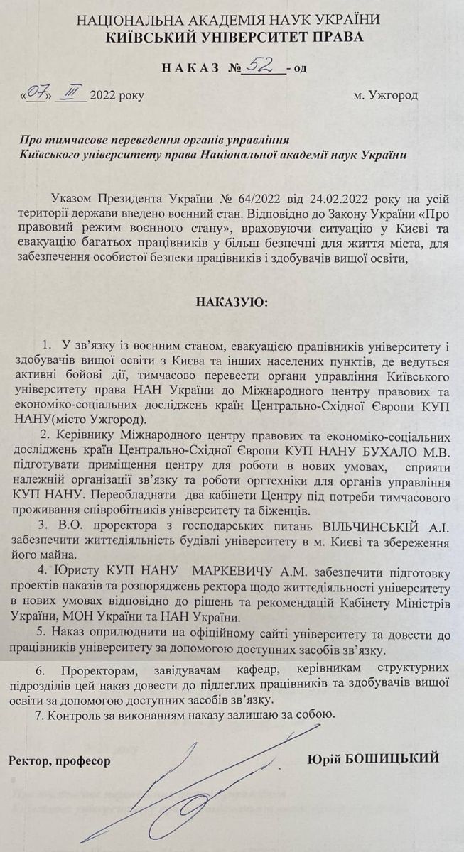 nakaz_52.jpg nakaz_52.jpg