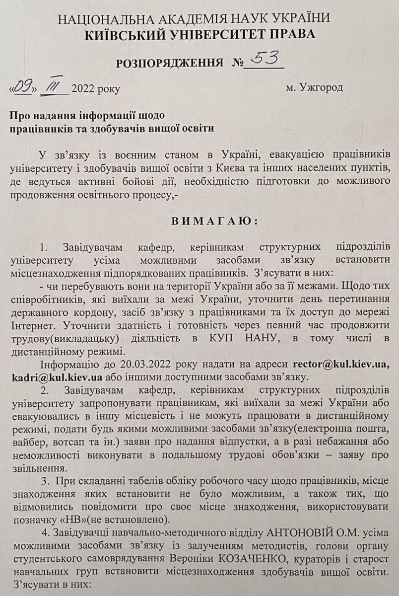 nakaz_53.jpg nakaz_53.jpg