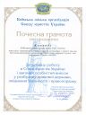 Збільшити