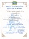 Збільшити