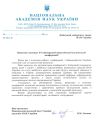Збільшити