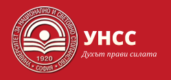 Центр інтелектуальної власності, м. Софія (Болгарія)